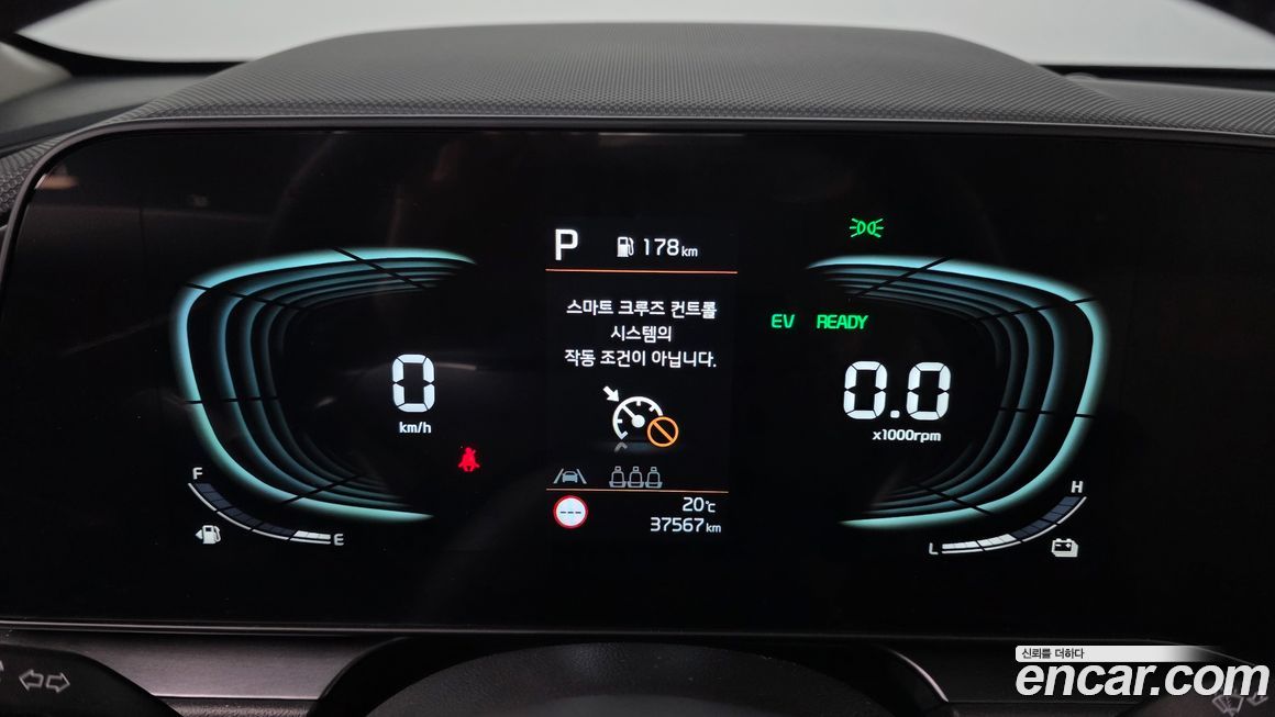 Kia Niro 2025