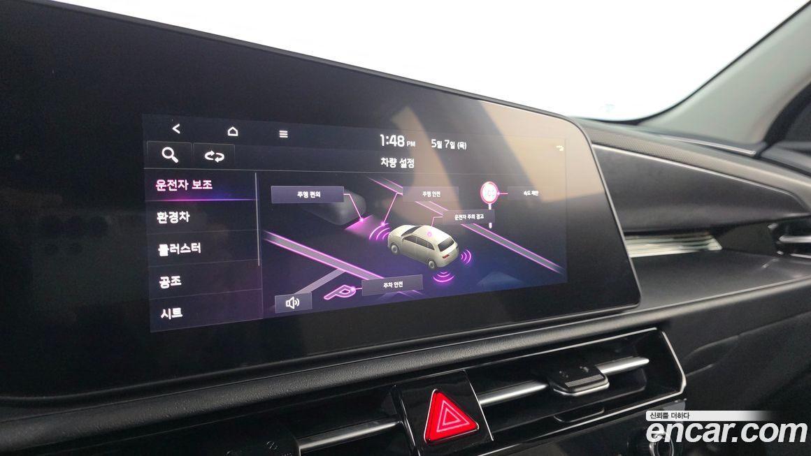 Kia Niro 2025