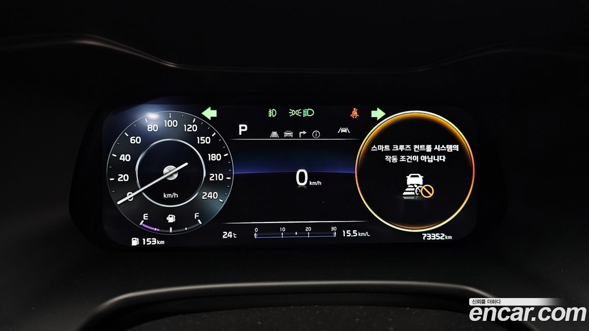 Kia K3 2023