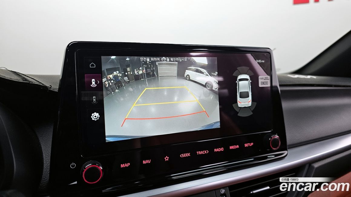 Kia K3 2023