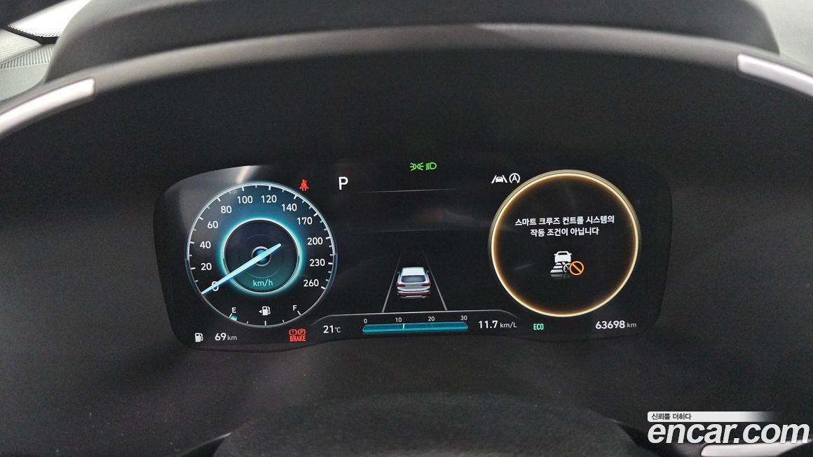 Hyundai Santafe 2023