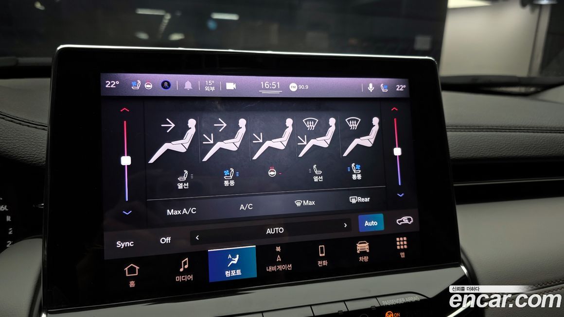 Jeep Compass 2022