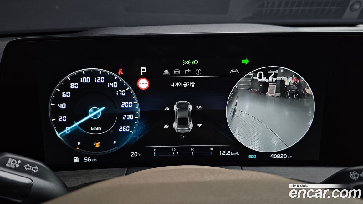 Kia K8 2022