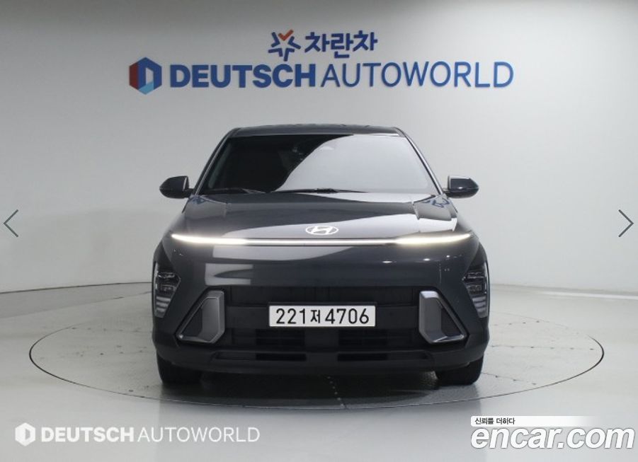 Hyundai Kona 2023