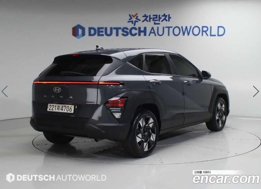 Hyundai Kona 2023
