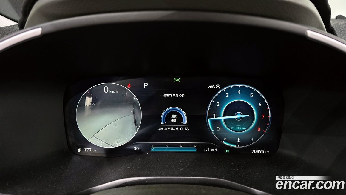 Hyundai Santafe 2023