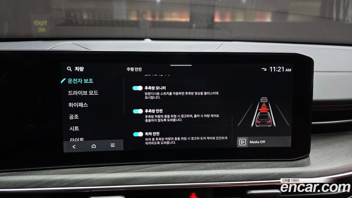 Kia K5 2024