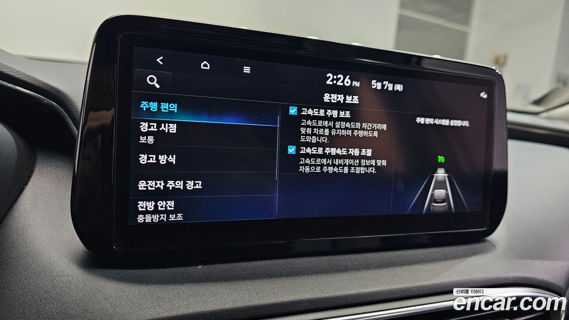 Hyundai Santafe 2022