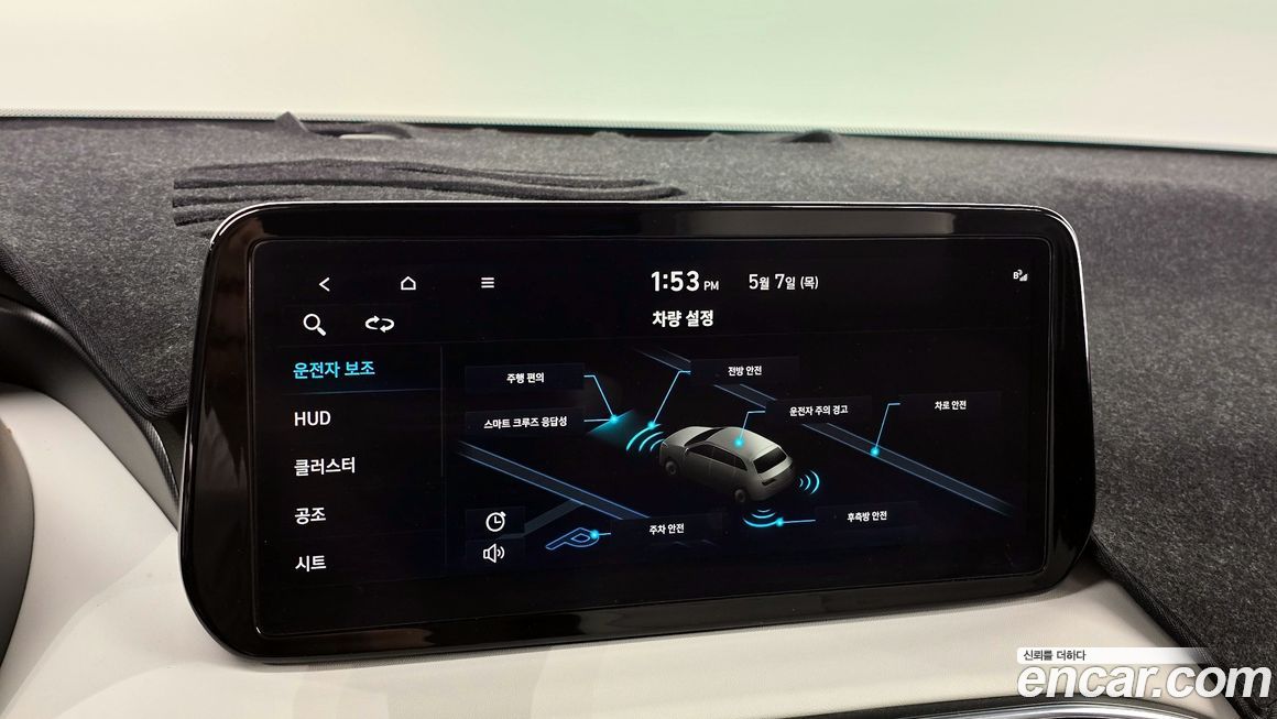 Hyundai Santafe 2023