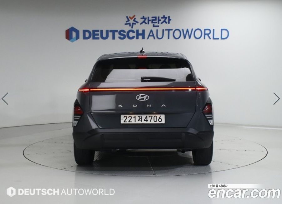Hyundai Kona 2023