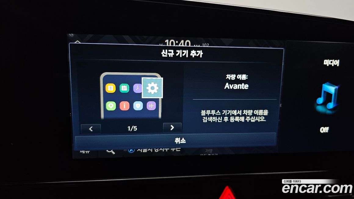Hyundai AVANTE 2026