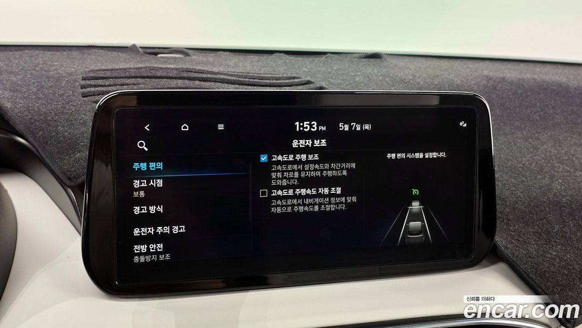 Hyundai Santafe 2023
