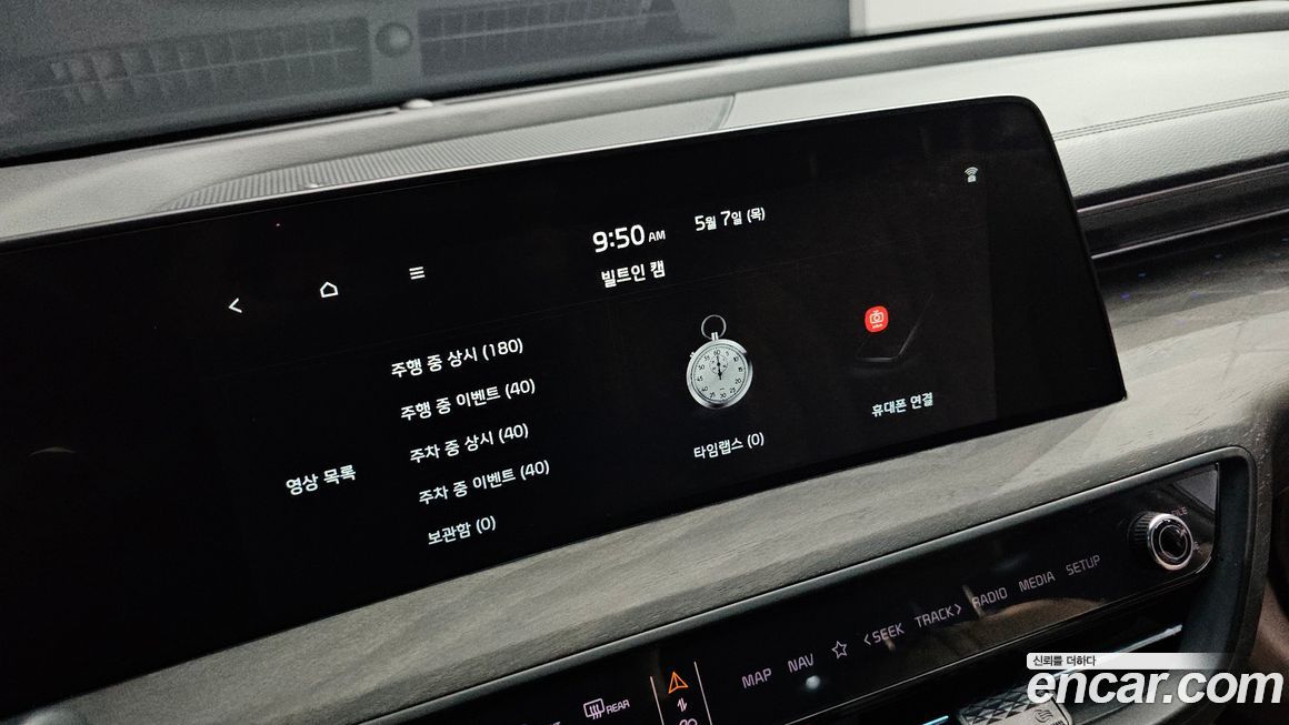 Kia K8 2022