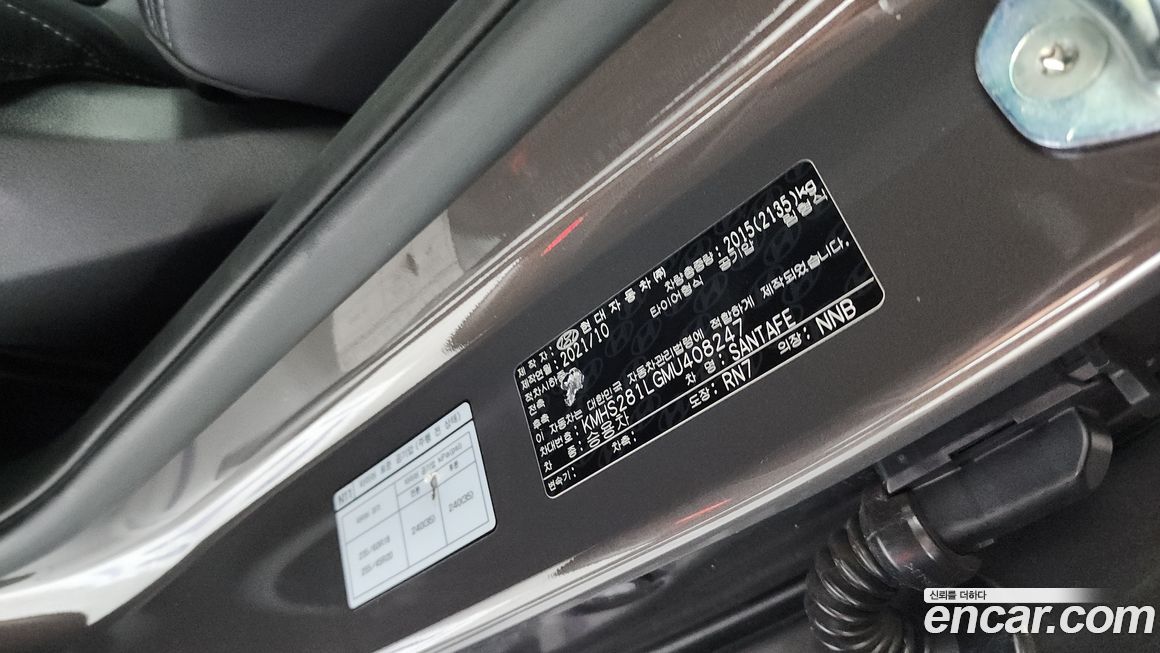 Hyundai Santafe 2021