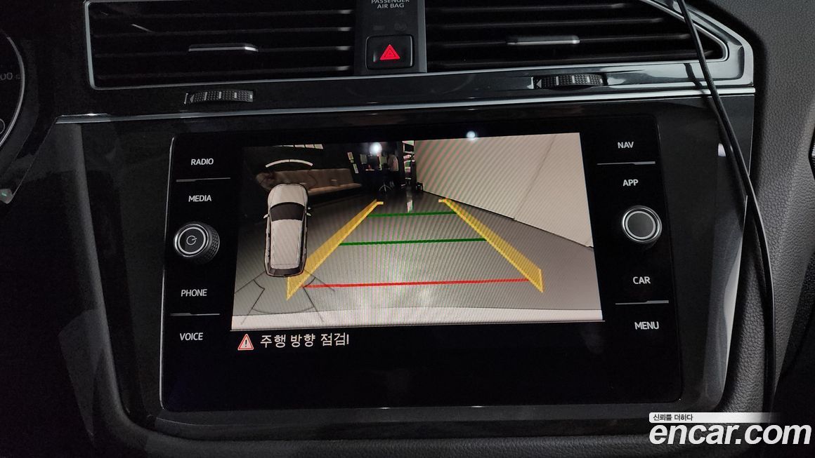 Volkswagen Tiguan 2020