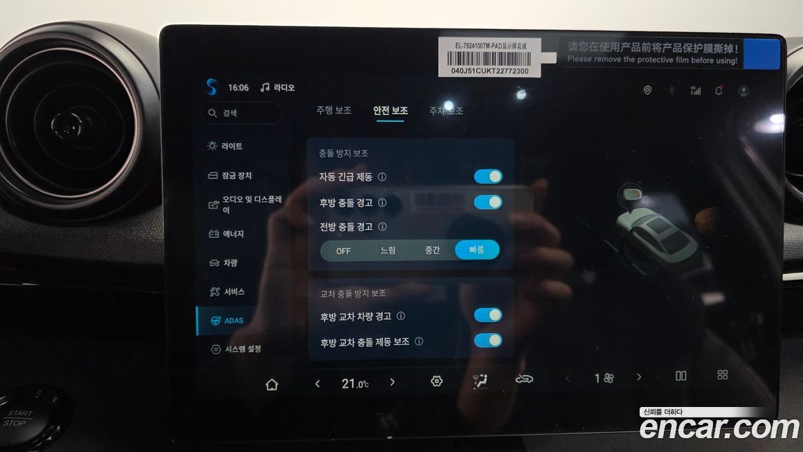 BYD Dolphin 2026