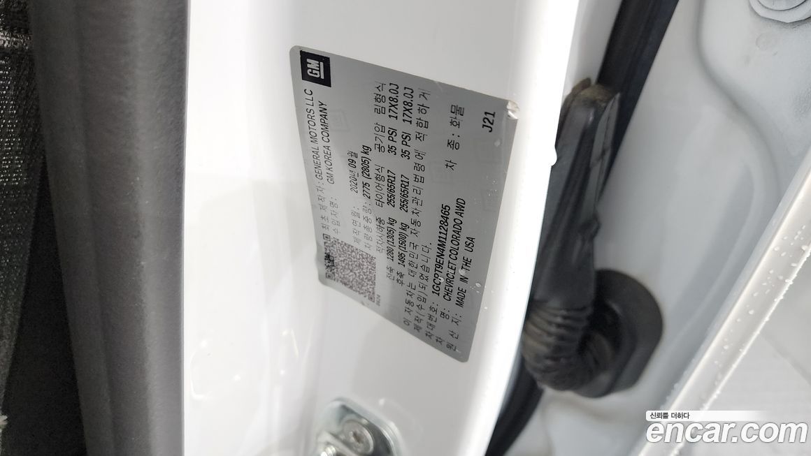 ChevroletGMDaewoo Colorado 2021