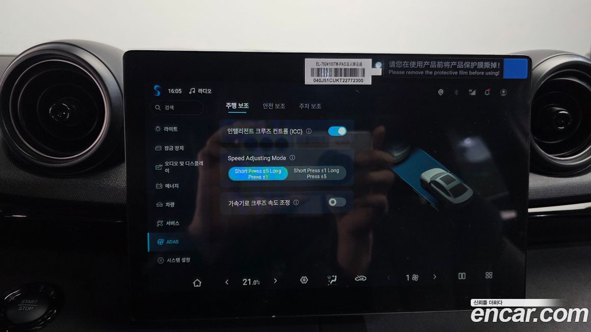 BYD Dolphin 2026