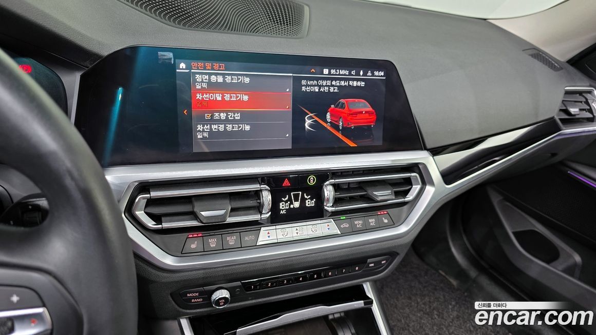 BMW 3-Series 2021