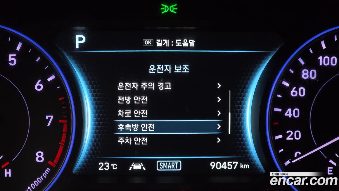 Hyundai Palisade 2019