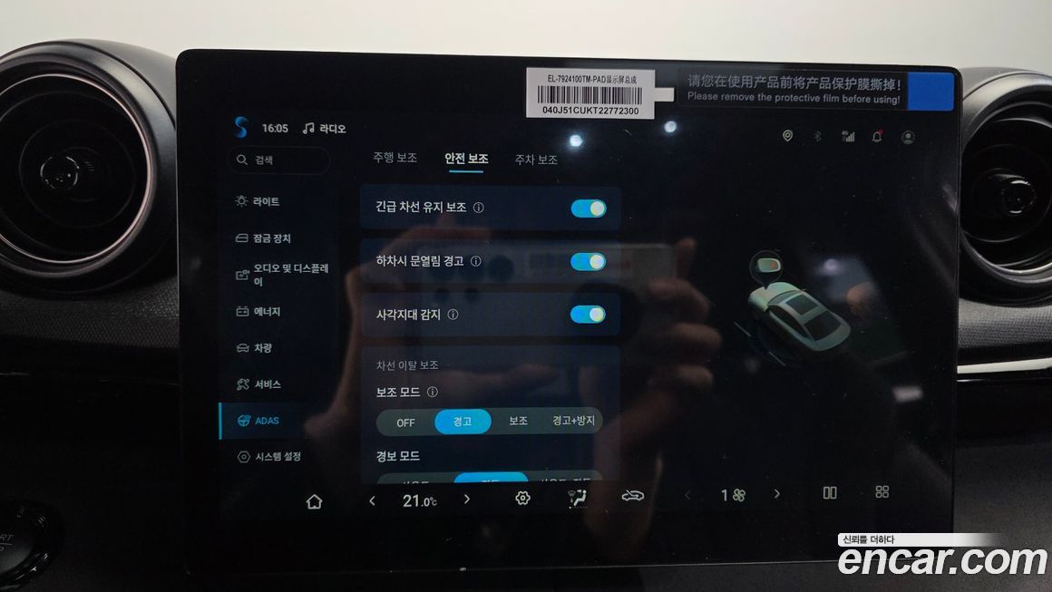 BYD Dolphin 2026