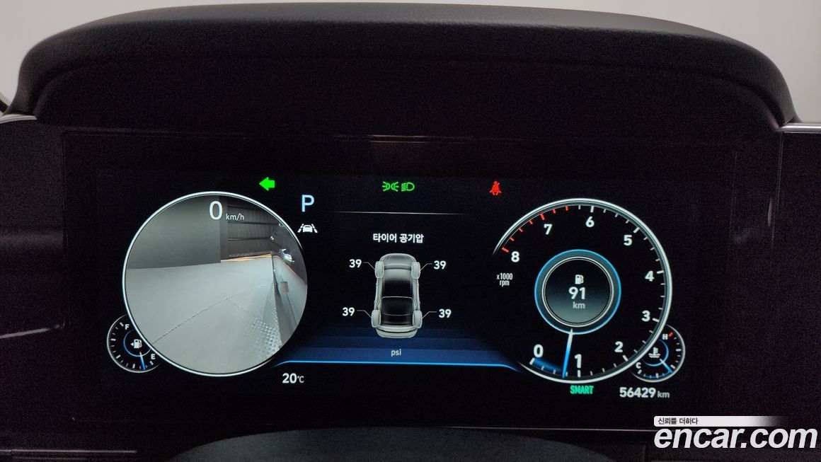 Hyundai Grandeur 2020