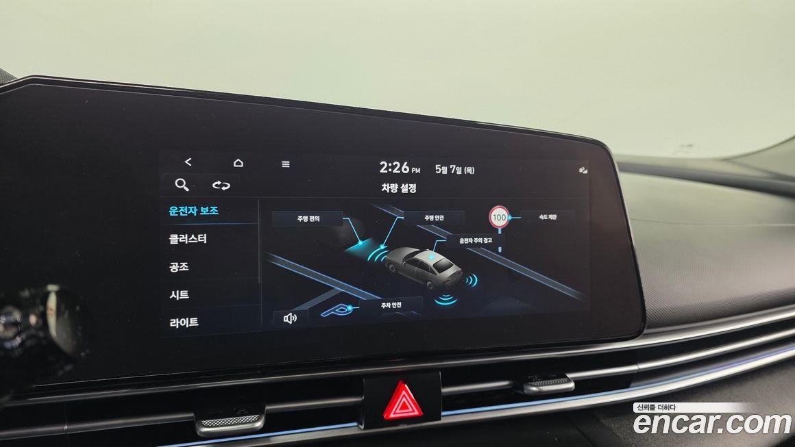 Hyundai AVANTE 2024