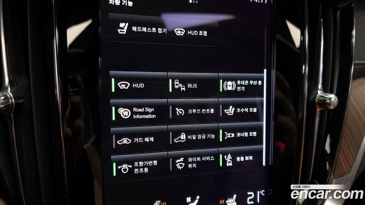 Volvo S60 2022