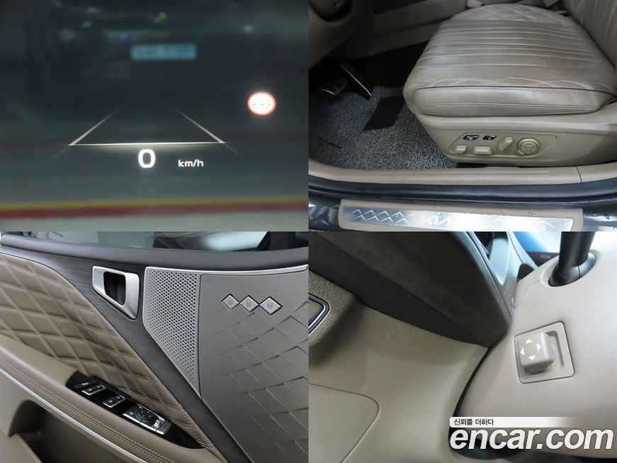 Kia K8 2023