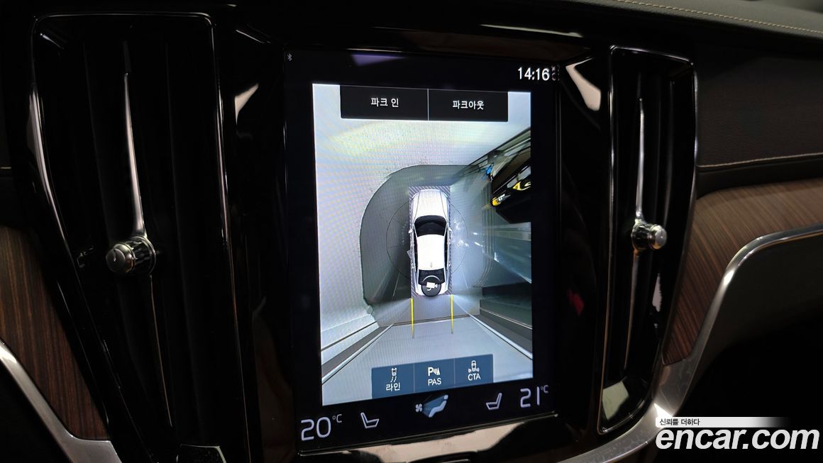 Volvo S60 2022