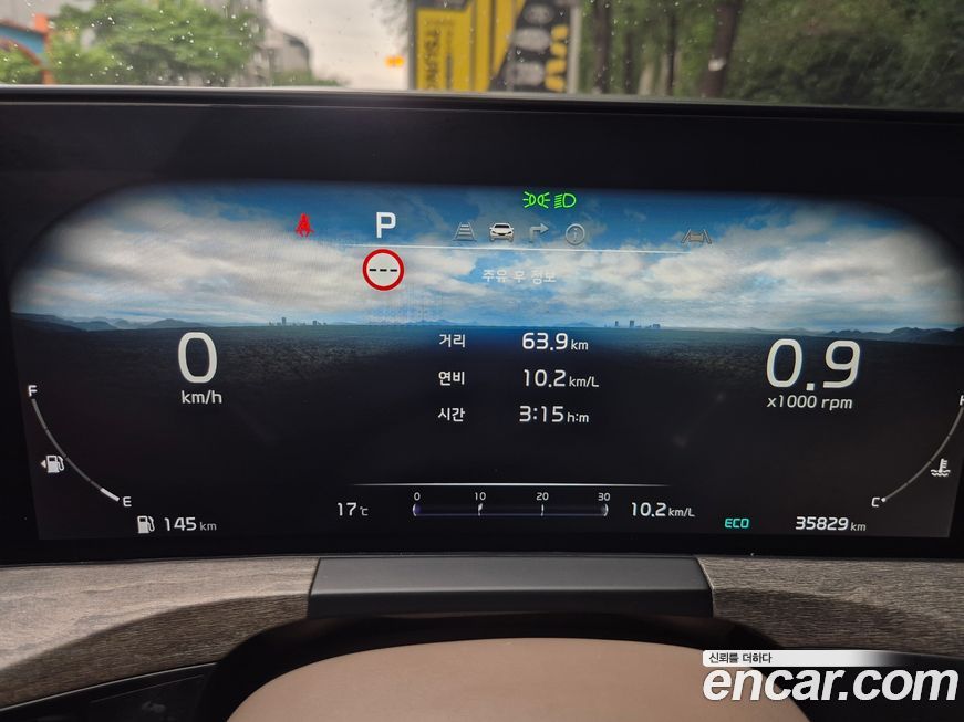 Kia K8 2022