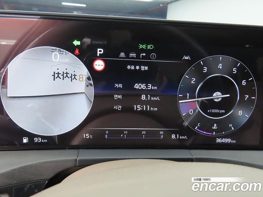 Kia K8 2023