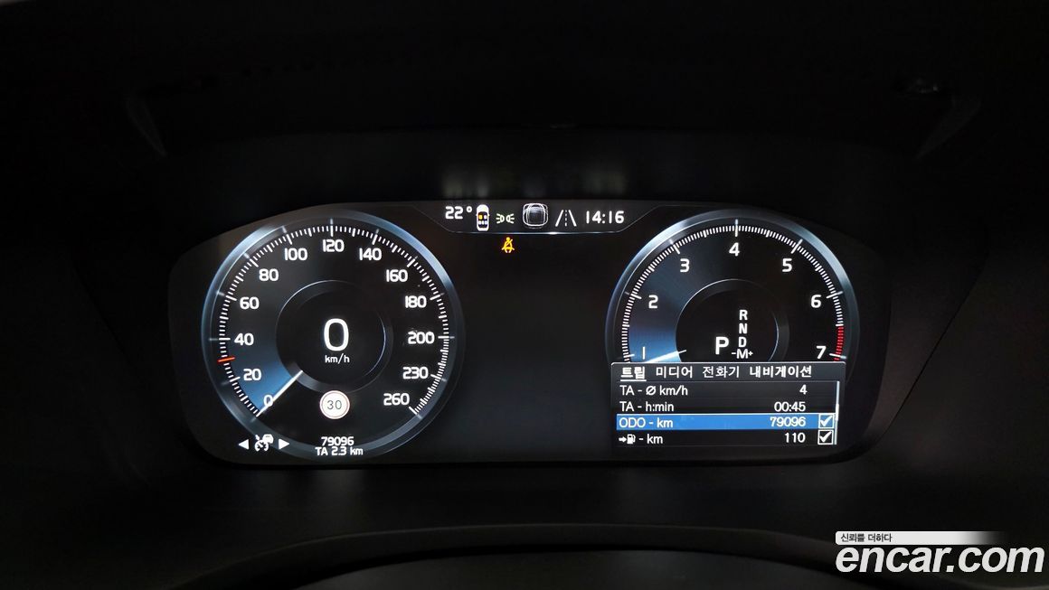 Volvo S60 2022