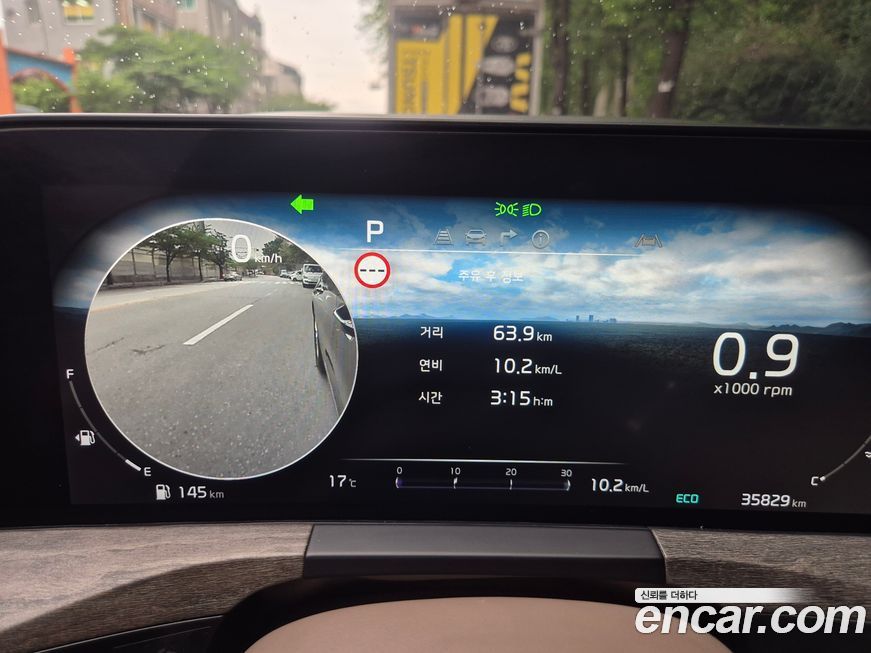 Kia K8 2022