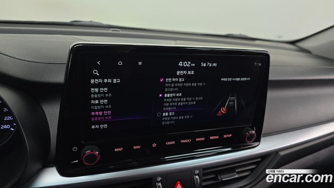 Kia K3 2022