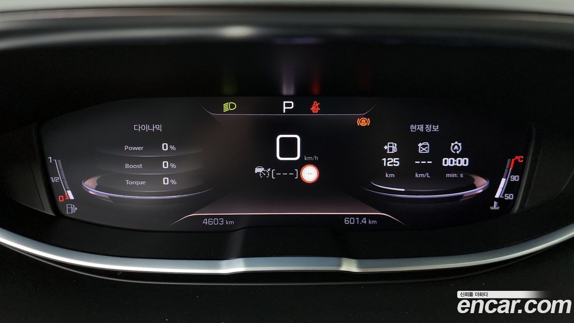 Peugeot 3008 2024