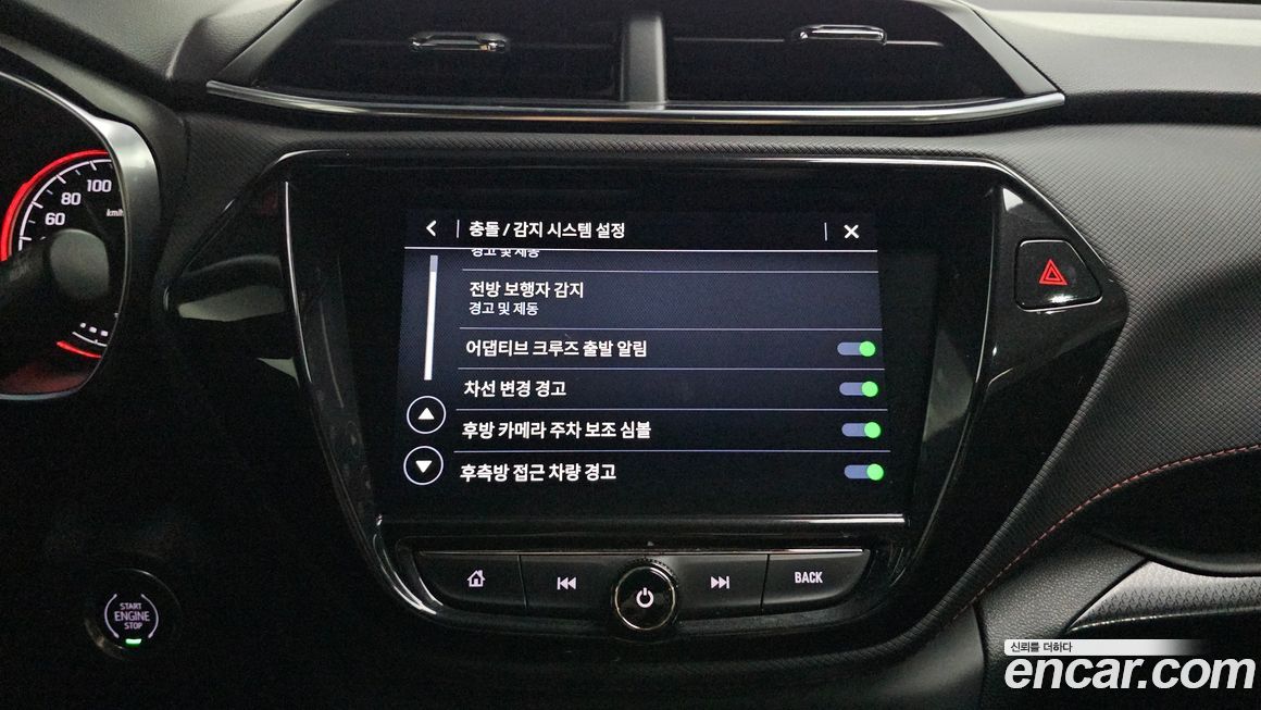 ChevroletGMDaewoo Trailblazer 2022