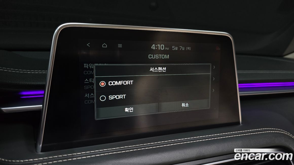 Genesis G70 2019