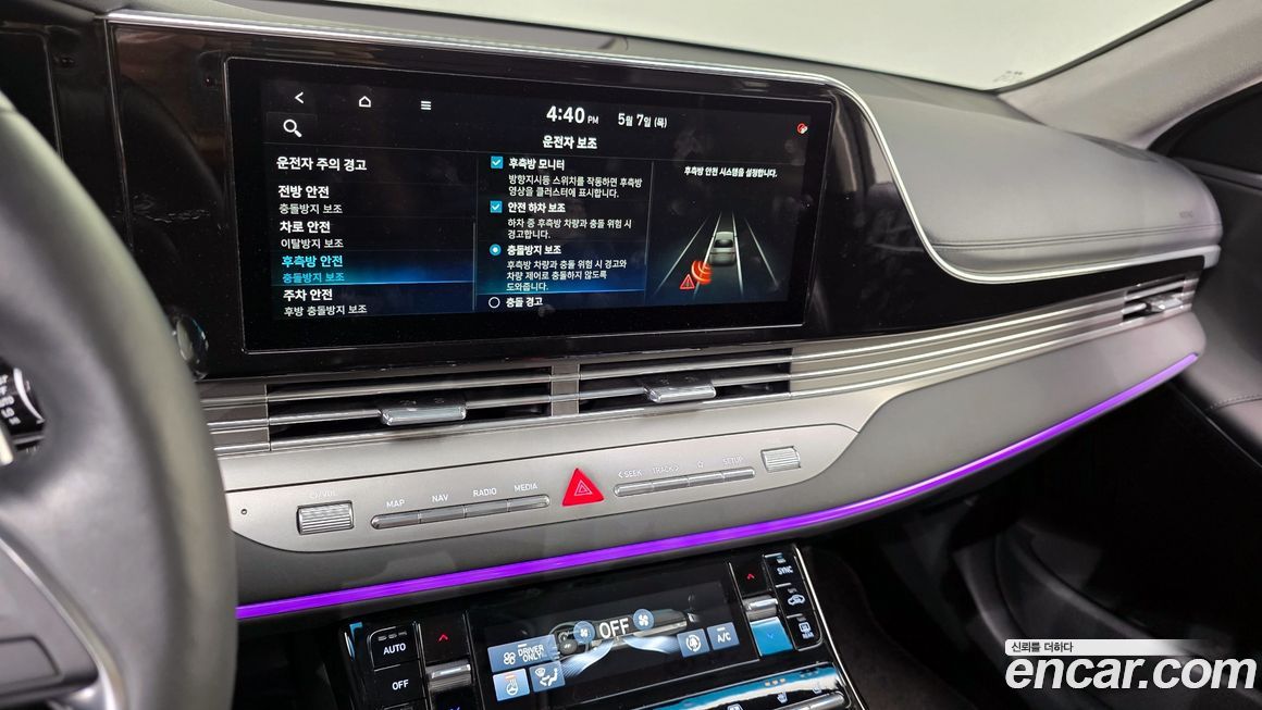 Hyundai Grandeur 2020