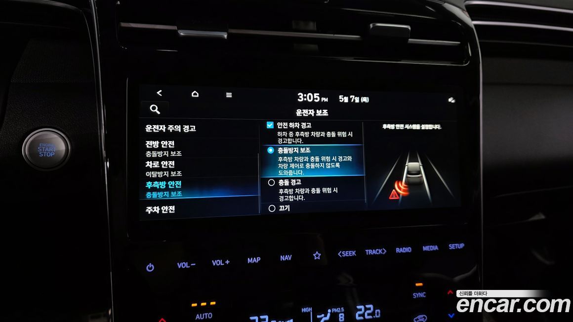 Hyundai Tucson 2022