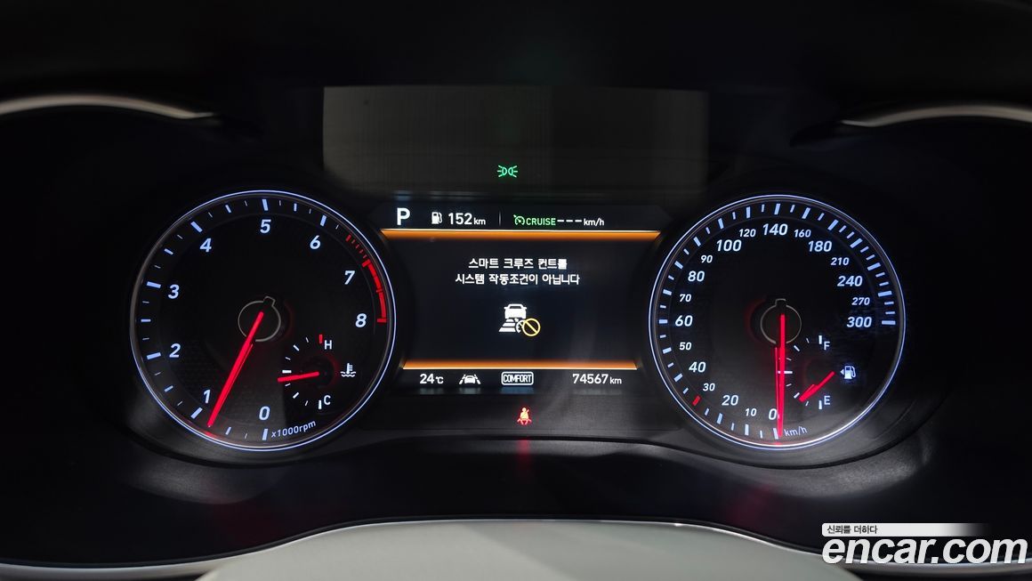 Genesis G70 2019