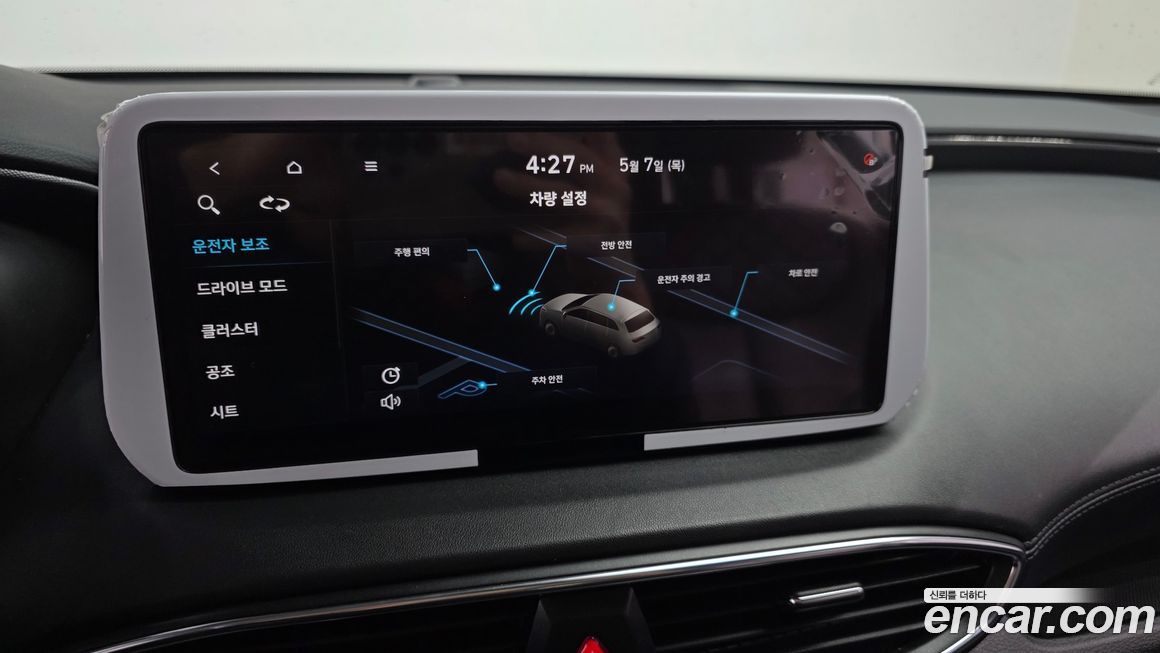 Hyundai Santafe 2021