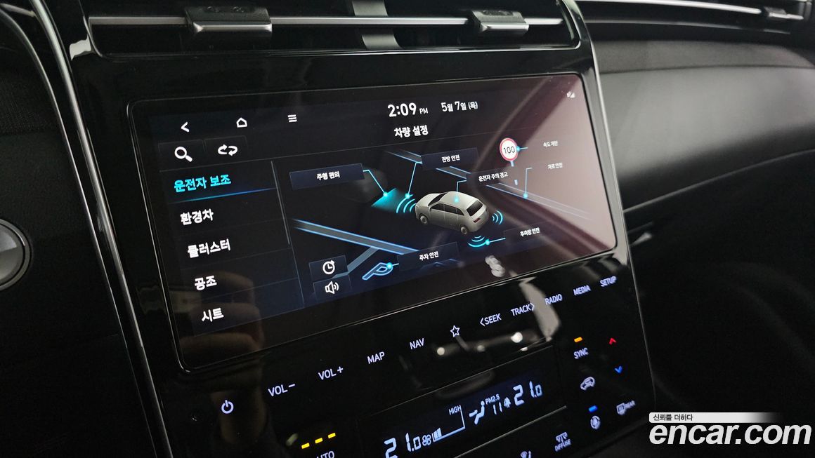 Hyundai Tucson 2023