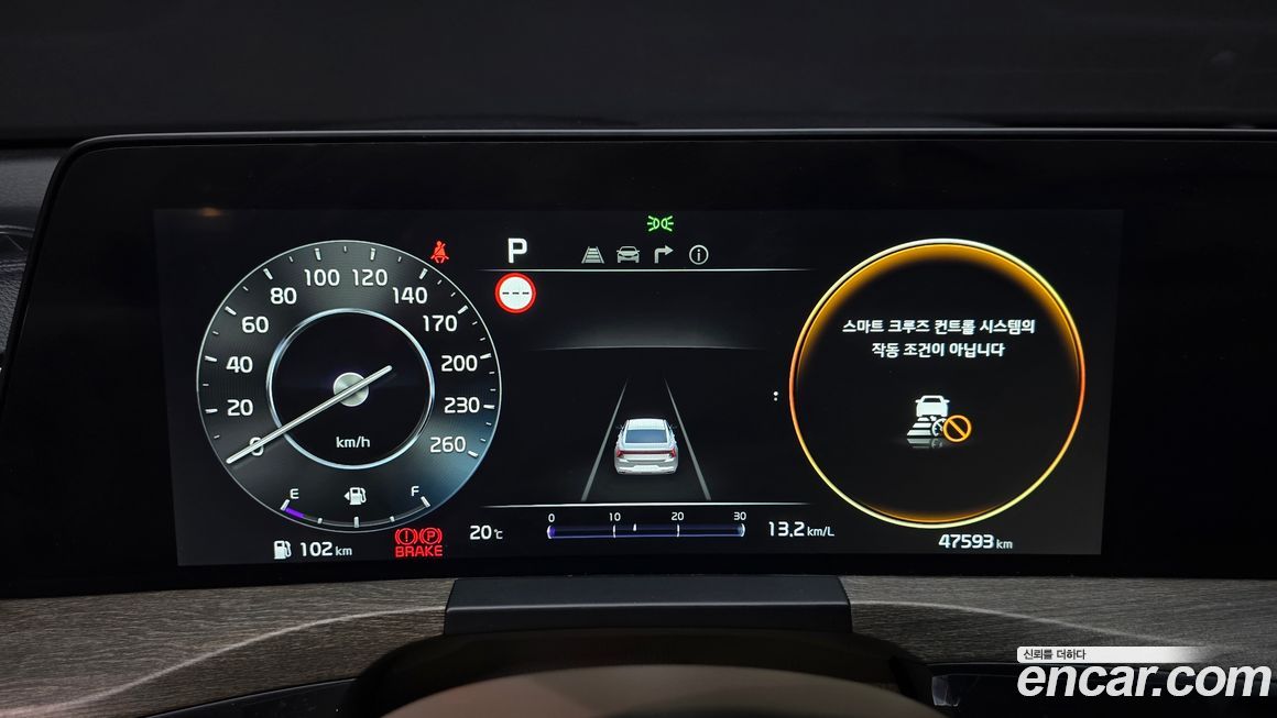 Kia K8 2023