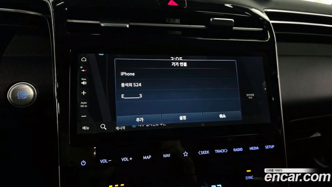 Hyundai Tucson 2022
