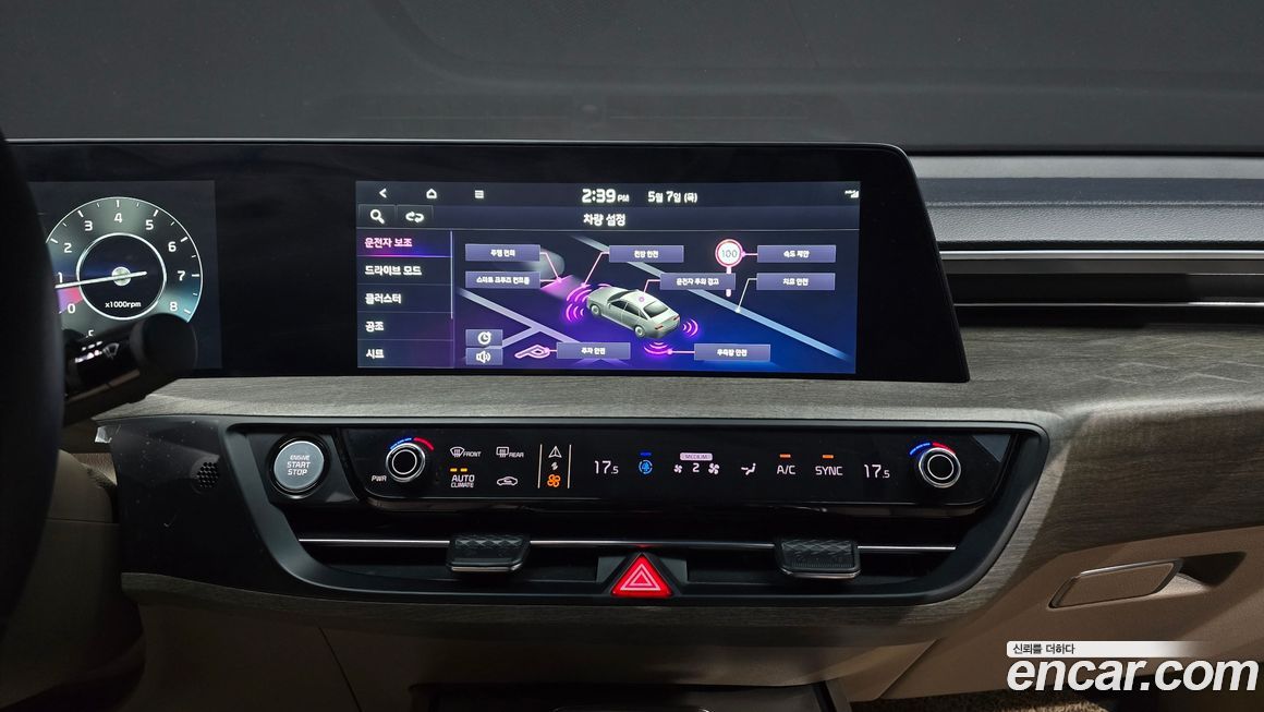 Kia K8 2023