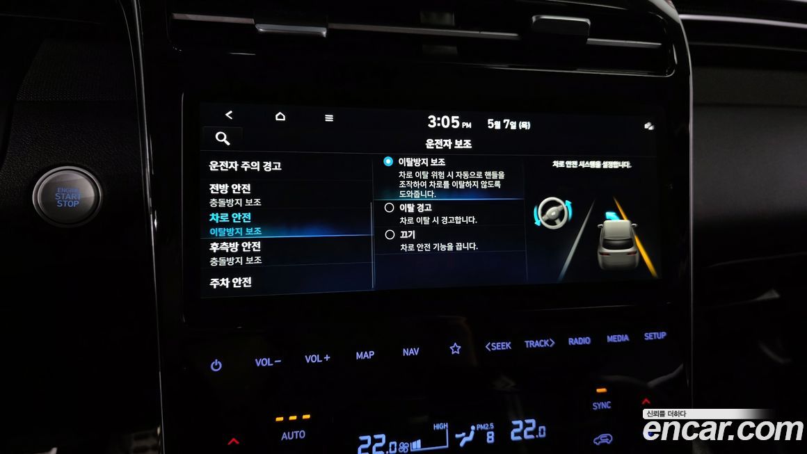 Hyundai Tucson 2022