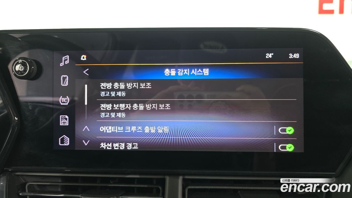ChevroletGMDaewoo Trax 2024