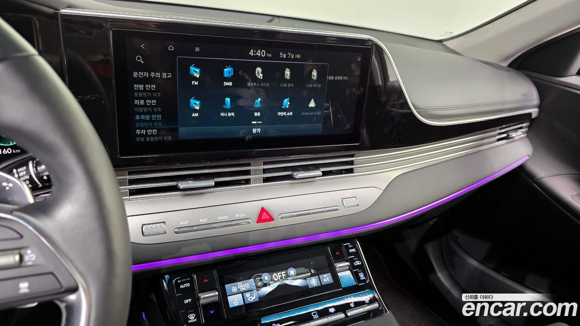 Hyundai Grandeur 2020