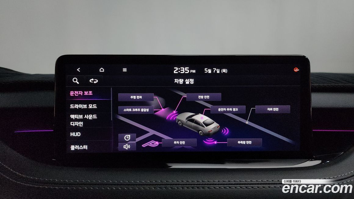 Kia Stinger 2021